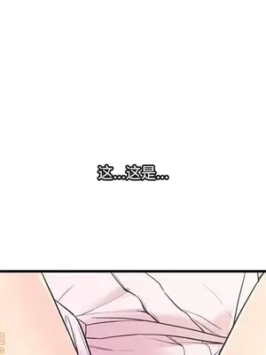 男女配不配／戀人配對／戀人派對 1-28話[完結]_006081