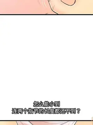 男女配不配／戀人配對／戀人派對 1-28話[完結]_006084