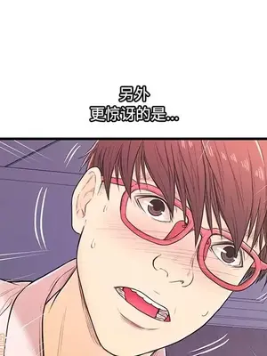 男女配不配／戀人配對／戀人派對 1-28話[完結]_006086