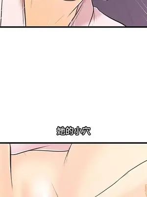 男女配不配／戀人配對／戀人派對 1-28話[完結]_006087