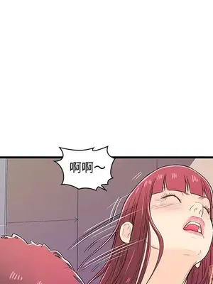 男女配不配／戀人配對／戀人派對 1-28話[完結]_006090
