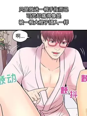 男女配不配／戀人配對／戀人派對 1-28話[完結]_006092