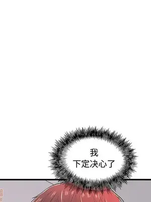 男女配不配／戀人配對／戀人派對 1-28話[完結]_006095