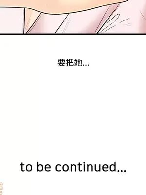 男女配不配／戀人配對／戀人派對 1-28話[完結]_006097