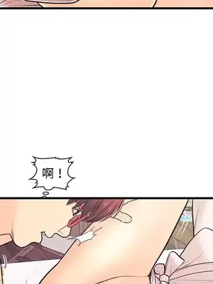 男女配不配／戀人配對／戀人派對 1-28話[完結]_007012