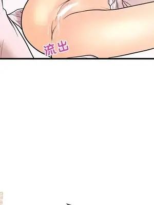 男女配不配／戀人配對／戀人派對 1-28話[完結]_007013