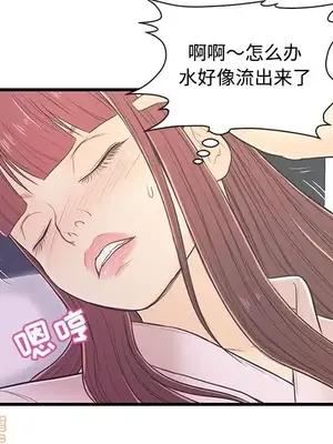 男女配不配／戀人配對／戀人派對 1-28話[完結]_007014