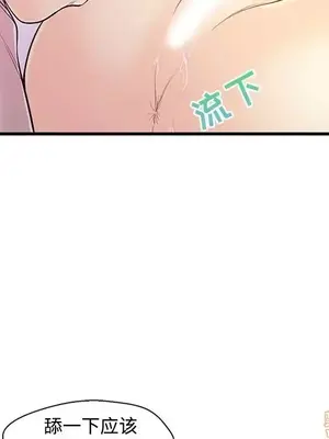 男女配不配／戀人配對／戀人派對 1-28話[完結]_007016