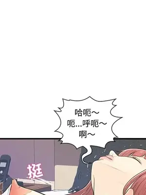 男女配不配／戀人配對／戀人派對 1-28話[完結]_007022