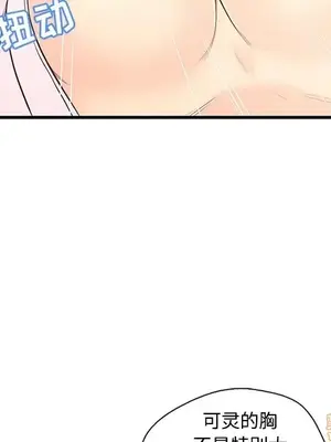 男女配不配／戀人配對／戀人派對 1-28話[完結]_007025