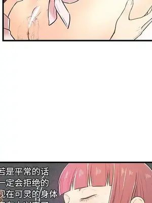 男女配不配／戀人配對／戀人派對 1-28話[完結]_007028