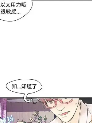 男女配不配／戀人配對／戀人派對 1-28話[完結]_007030