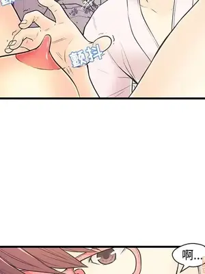 男女配不配／戀人配對／戀人派對 1-28話[完結]_007031