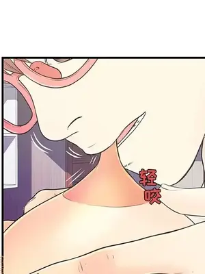 男女配不配／戀人配對／戀人派對 1-28話[完結]_007033