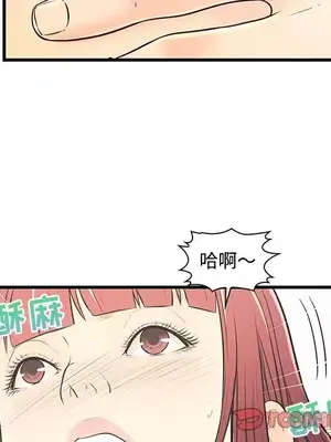 男女配不配／戀人配對／戀人派對 1-28話[完結]_007034