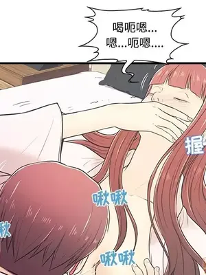 男女配不配／戀人配對／戀人派對 1-28話[完結]_007036