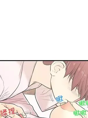 男女配不配／戀人配對／戀人派對 1-28話[完結]_007039