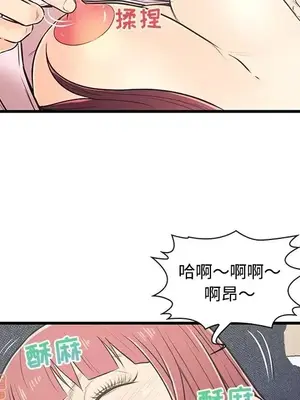 男女配不配／戀人配對／戀人派對 1-28話[完結]_007040