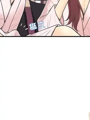 男女配不配／戀人配對／戀人派對 1-28話[完結]_007051