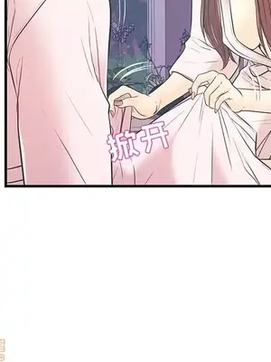 男女配不配／戀人配對／戀人派對 1-28話[完結]_007056