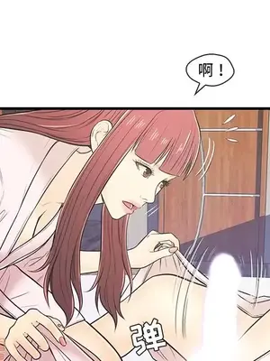 男女配不配／戀人配對／戀人派對 1-28話[完結]_007057