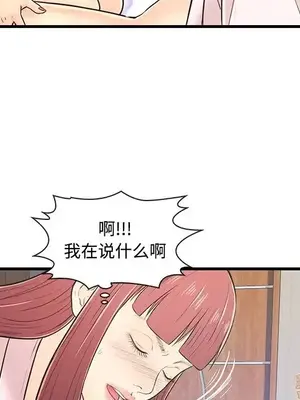 男女配不配／戀人配對／戀人派對 1-28話[完結]_007061