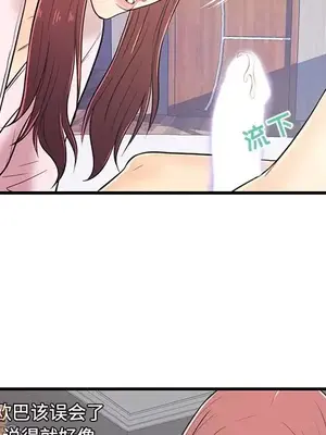 男女配不配／戀人配對／戀人派對 1-28話[完結]_007062