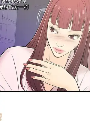 男女配不配／戀人配對／戀人派對 1-28話[完結]_007063