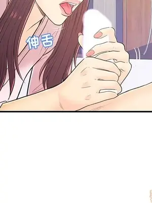 男女配不配／戀人配對／戀人派對 1-28話[完結]_007068