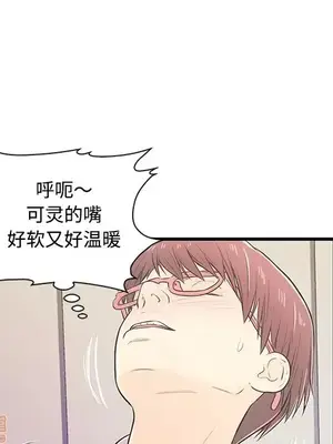 男女配不配／戀人配對／戀人派對 1-28話[完結]_007070