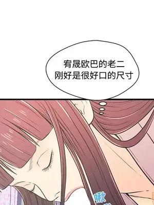 男女配不配／戀人配對／戀人派對 1-28話[完結]_007073