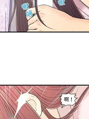 男女配不配／戀人配對／戀人派對 1-28話[完結]_007074