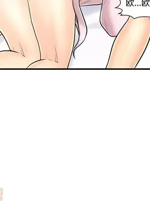 男女配不配／戀人配對／戀人派對 1-28話[完結]_007077