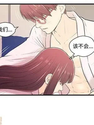 男女配不配／戀人配對／戀人派對 1-28話[完結]_007078