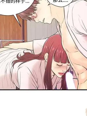 男女配不配／戀人配對／戀人派對 1-28話[完結]_007081