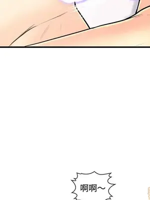 男女配不配／戀人配對／戀人派對 1-28話[完結]_007086