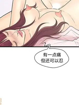 男女配不配／戀人配對／戀人派對 1-28話[完結]_007089