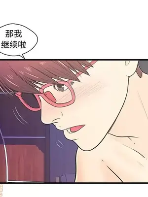 男女配不配／戀人配對／戀人派對 1-28話[完結]_007090