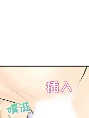 男女配不配／戀人配對／戀人派對 1-28話[完結]_007091