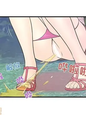 男女配不配／戀人配對／戀人派對 1-28話[完結]_007093