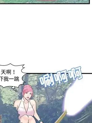 男女配不配／戀人配對／戀人派對 1-28話[完結]_007095