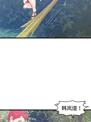 男女配不配／戀人配對／戀人派對 1-28話[完結]_007096