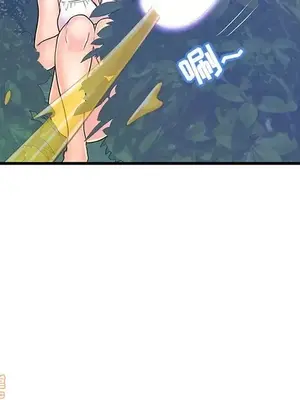 男女配不配／戀人配對／戀人派對 1-28話[完結]_007099