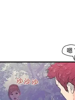 男女配不配／戀人配對／戀人派對 1-28話[完結]_008003