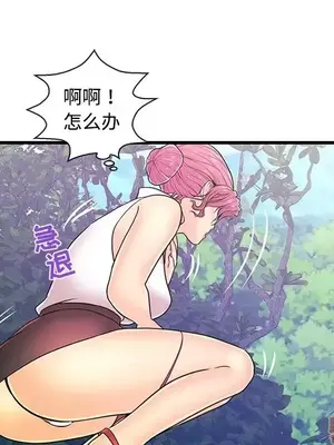 男女配不配／戀人配對／戀人派對 1-28話[完結]_008007