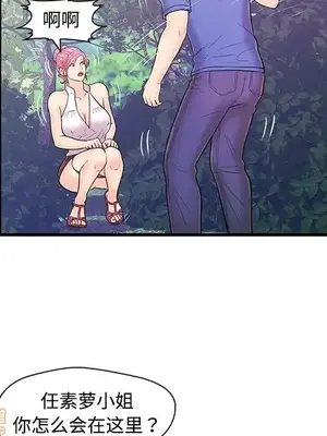 男女配不配／戀人配對／戀人派對 1-28話[完結]_008009