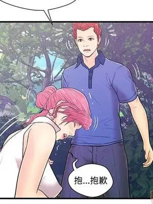 男女配不配／戀人配對／戀人派對 1-28話[完結]_008010