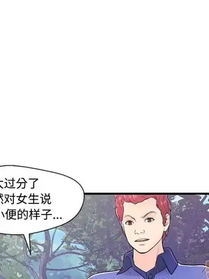 男女配不配／戀人配對／戀人派對 1-28話[完結]_008014