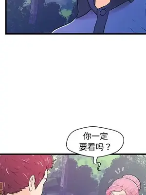 男女配不配／戀人配對／戀人派對 1-28話[完結]_008017