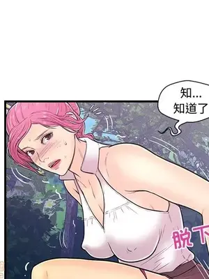 男女配不配／戀人配對／戀人派對 1-28話[完結]_008019